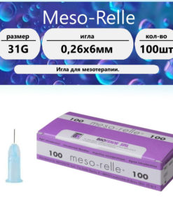 31G Mesotherapy Needles (0.26 x 6mm) - 100 Pack - Meso-Relle