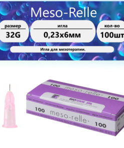 Meso-Relle 32G Mesotherapy Needles (0.23 x 6mm, 100ct)