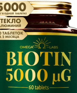 Biotin 5000 mcg: 60 Tablets for Hair, Skin & Nails