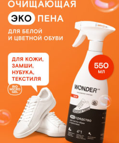 Wonder Lab Shoe Cleaner: Versatile Foam for White & Colored Shoes (Leather, Suede, Nubuck, Textile)