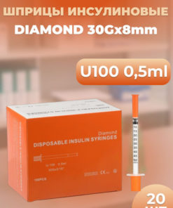 U-100 Insulin Syringes 0.5ml, 30G x 8mm (20 Pack)