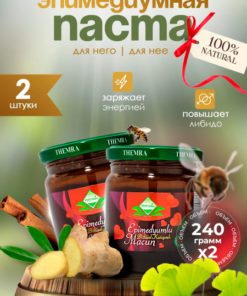 Themra Epimedium Honey Paste - 2 Pack