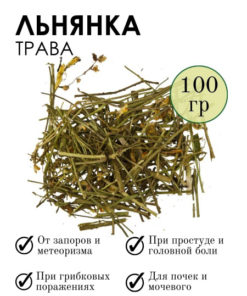 Flaxseed Herb, 100g
