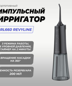 Revyline RL660 Portable Water Flosser (Black)