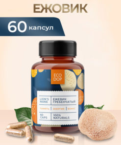 Lion's Mane Mushroom Capsules (60 Count)
