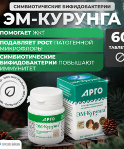 Dr. Shablin's EM-Kurunga Tablets: Restore Gut Health (60 Capsules)