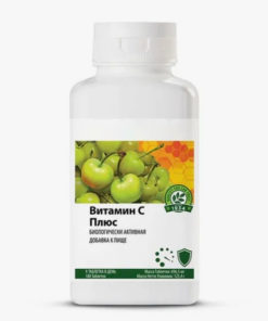 Amway Vitamin C 180 Tablets