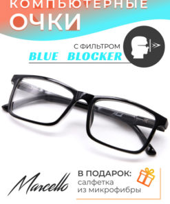 Computer Glasses for Eye Protection: Unisex Blue Light Blocking Glasses (AB0444 C1)
