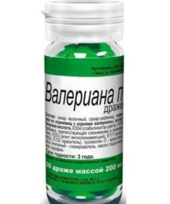 Valerian Root Extract 50 Tablets (200mg)