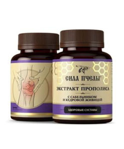 Bee Power: Propolis & Cedar Resin Water