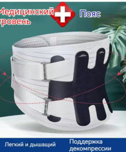 Back & Posture Corrector Brace: Orthotic Support (5 Rigid Stays)