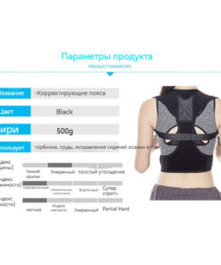 Back Posture Corrector for Adults: Breathable & Adjustable