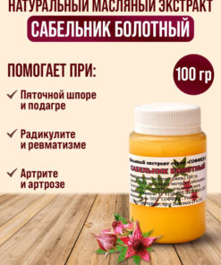 Vitamin C Body & Joint Cream with Saussurea & Sophora - 100g