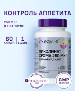 Chromium Picolinate 250 mcg, 60 Capsules
