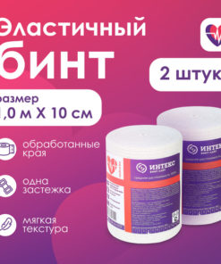 Intecs-Light Medium Stretch Elastic Bandage (2-Pack, 1m x 10cm with Clip)