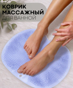 Kartofan Blue Silicone Bath Mat with Suction Cups: Foot Massage & Cleaning