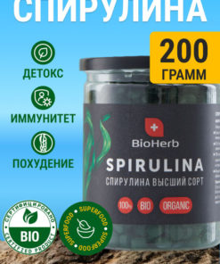 Spirulina Tablets for Weight Loss: 200g of 100% Natural BioHerb Supplement