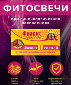 Natural Herbal Suppositories & Vaginal Cream for Cystitis & Women's Health (10 Pack)
