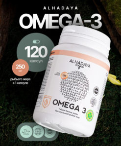 Omega-3 Alhadaya Fish Oil: 120 Capsules for Men, Women & Children