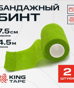 Self-Adherent Bandage, 7.5cm x 4.5m, 2 Pack, Light Green