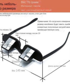 Computer Glasses