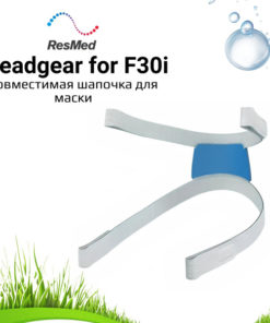 ResMed F30i CPAP Mask Headgear: Compatible Replacement
