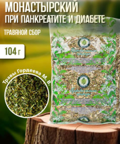 Monk's Collection #5 Herb Blend for Pancreatitis & Diabetes (104g)