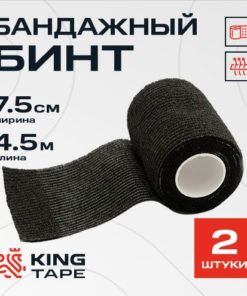 Self-Adherent Cohesive Bandage, 7.5cm x 4.5m, 2 Pack, Black