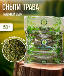 Common Comfrey Herb: Diuretic, 50g