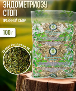Endometriosis Stop Herbal Blend: 100g
