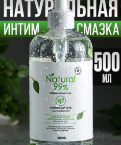 Natural Water-Based Lubricant (500ml) - Anal & Vaginal