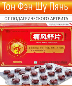 Food Supplement