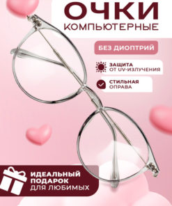 Women's Fashionable Clear Computer Glasses with Case & Cleaning Cloth - Ice Grey
