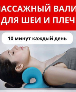 Neck and Shoulder Massage Pillow