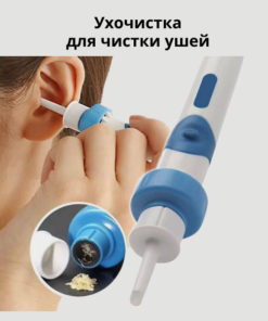 Ear and Nose Cleaning Tool (Single)