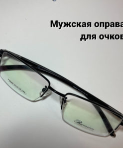Classic Men's Half-Rimless Eyeglass Frames with Case