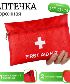 Travel First-Aid Kit: Compact (15x23cm)
