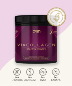 Marine Collagen Powder: ORIN VIACOLLAGEN Anti-Aging Formula (234g)