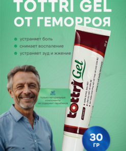 Tottri Hemorrhoid Ointment 30g - Vietnam