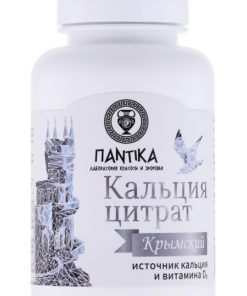 Crimea Citrate Calcium: Osteoporosis & Rickets Prevention