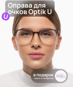 Beige Round Women's Eyeglass Frames Optik U 20951 C59