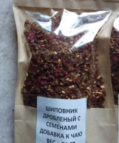 Ground Rosehip Seeds