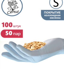 Nitrile Gloves: Thin, Durable, Powder-Free, Medical Grade & Household Use