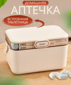 Home First-Aid Kit Essentials
