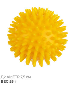 Yellow Hedgehog Massager - 7.5cm, 55g