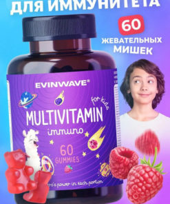 Kids' Immune Support Multivitamins