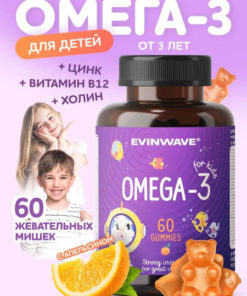Kids' Omega-3 Gummies with Orange Flavor: Vitamins for Children