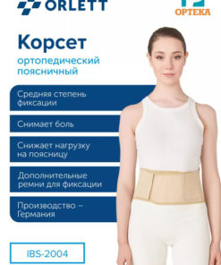 ORLETT IBS-2004: 4-Rib Orthopedic Support Corset