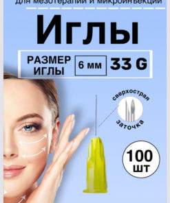 MesoTherapy Needles 33G 6mm (100 Pack)