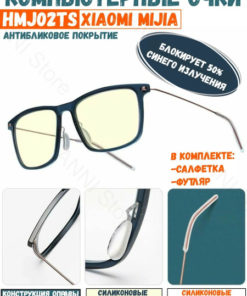 Xiaomi Mijia Anti-Blue Light Glasses Pro